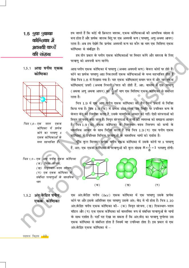 Page 10 of rh5h
