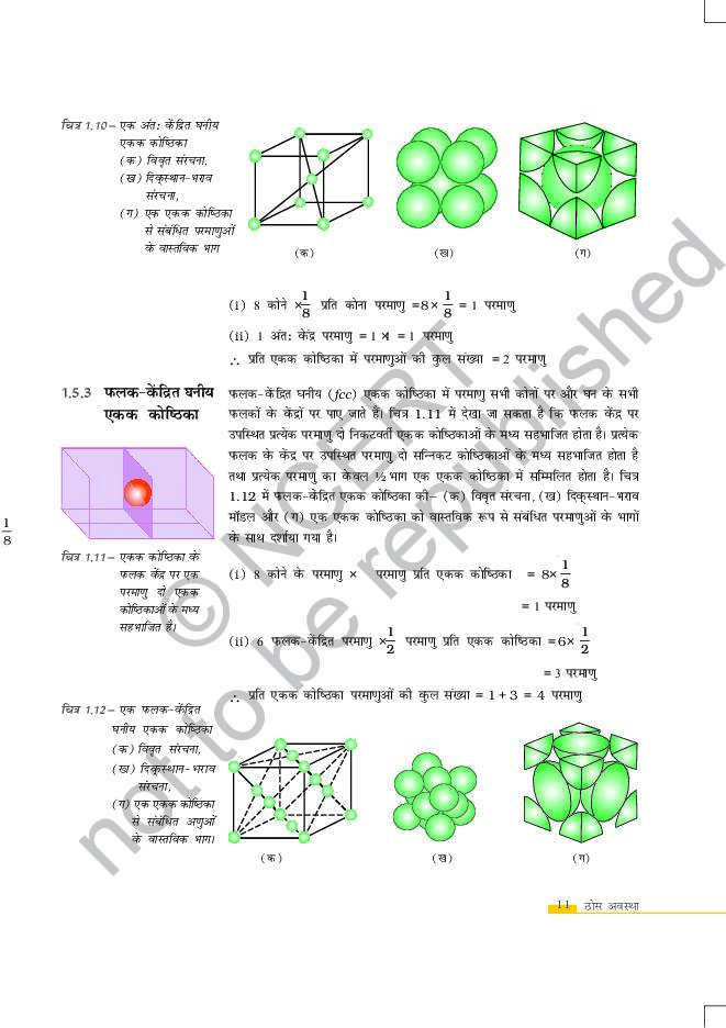 Page 11 of rh5h