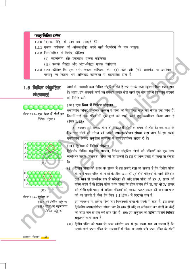 Page 12 of rh5h