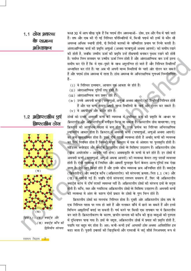 Page 2 of rh5h