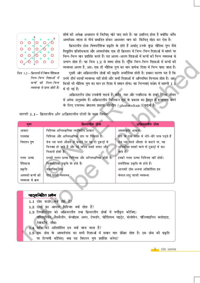 Page 3 of rh5h