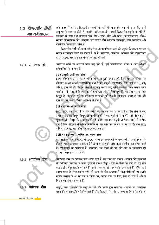 Page 4 of rh5h