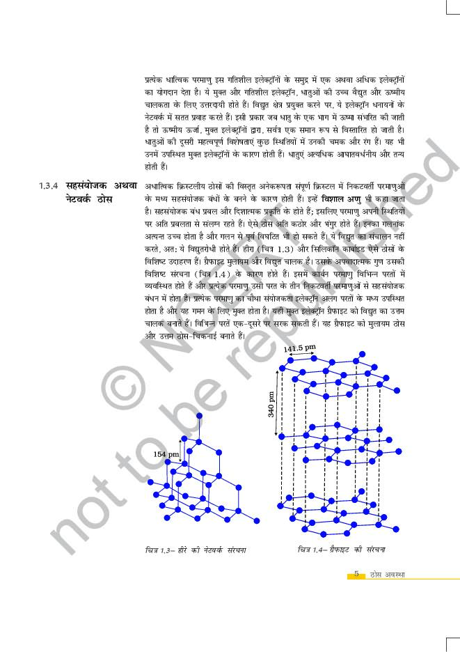Page 5 of rh5h